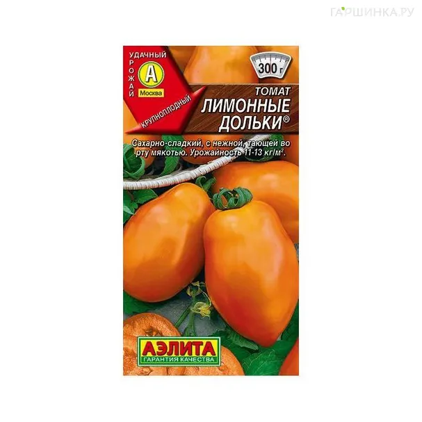 Томат Лимонные дольки 0,2гр ЦП