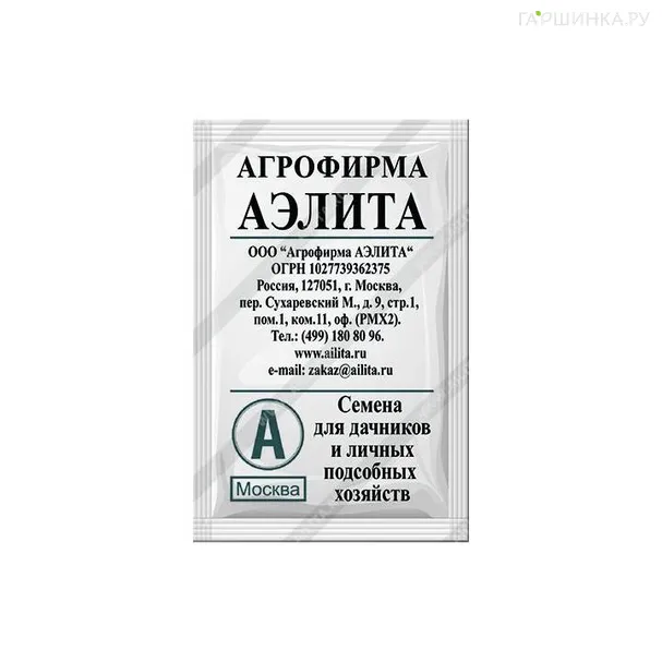 Томат Кнопка 0,1 г БП