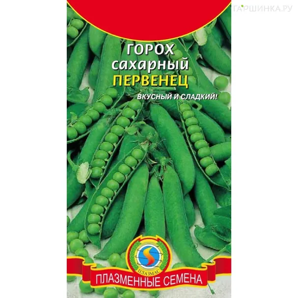Горох Первенец ц.п. 9гр