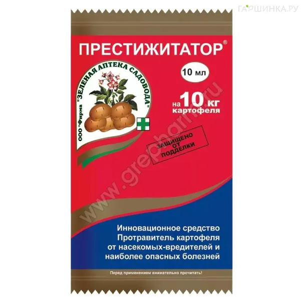 Престижитатор 10 мл от насекомых-вредителей и опасных болезней, пластиковая ампула