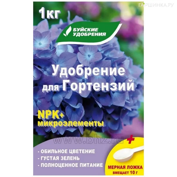 Удобрение для гортензий 1кг