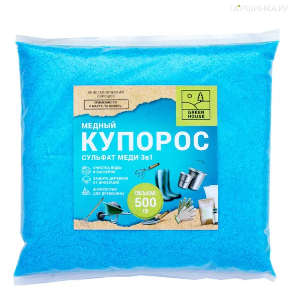 ORGAMIN Медный купорос