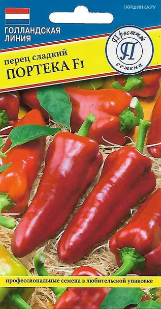 Перец Портека сладкий 5 шт, Семена Престиж