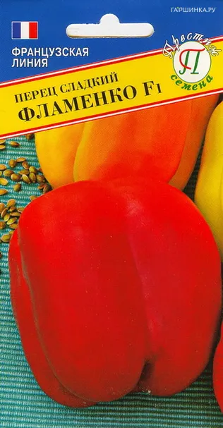 Перец Фламенко F1 сладкий 5 шт, Семена Престиж