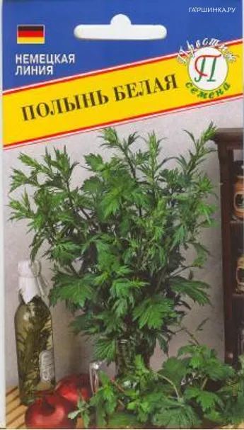 Полынь белая 0,1 г, Семена Престиж