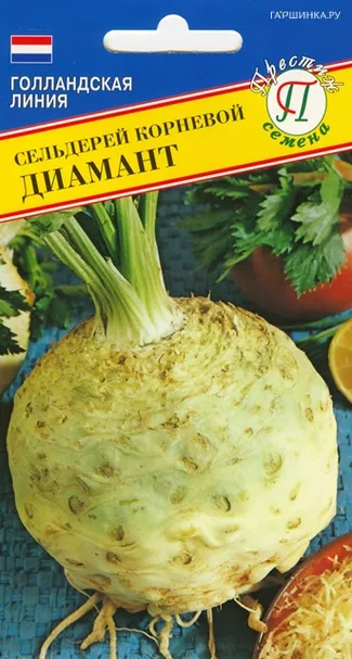 Сельдерей корневой Диамант 0,03 г, Семена Престиж