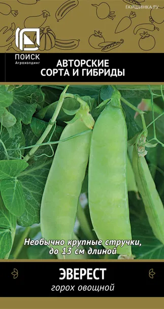 Горох Эверест овощной 10 г, Семена Поиск