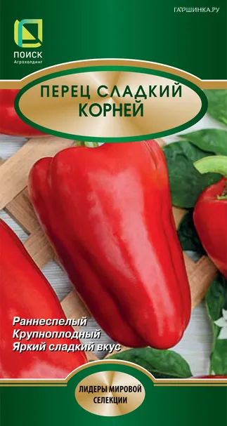 Перец сладкий Корней (А) 0,25, Поиск