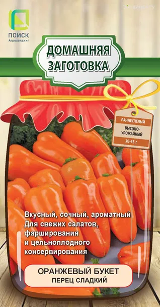 Перец сладкий Оранжевый букет (А) 0,25, Поиск