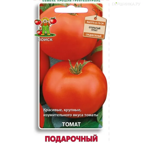 Томат Подарочный 0,1г, Семена Поиск