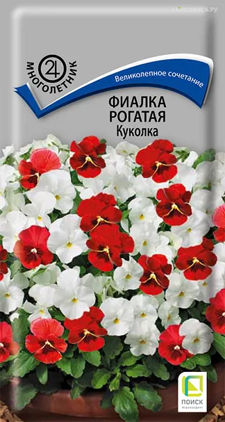 Фиалка рогатая Куколка 0,1 г, Семена Поиск