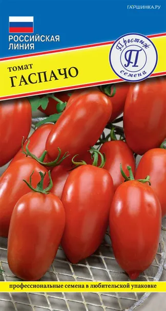 Томат Гаспачо  F1 10 шт, Семена Престиж