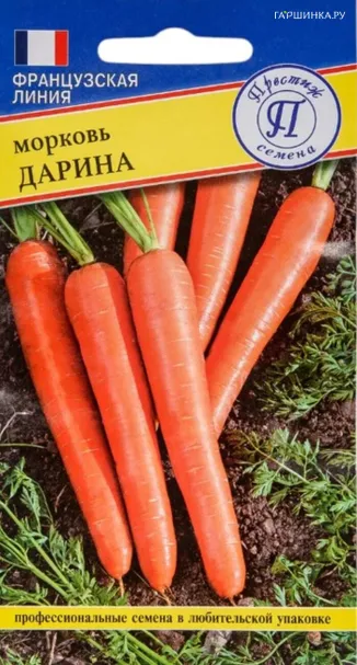 Морковь Дарина 1 г, Семена Престиж
