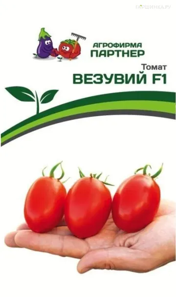 Томат Везувий F1 0,05 гр Партнер