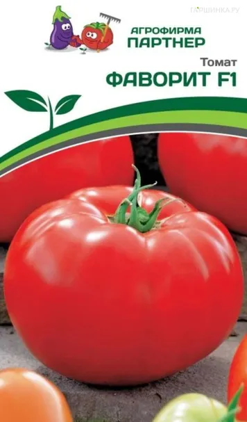 Томат Фаворит F1 10 шт. Партнер