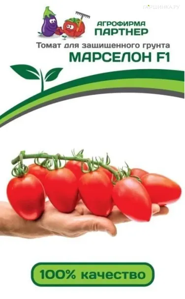 Томат Марселон F1 5 шт. Партнер