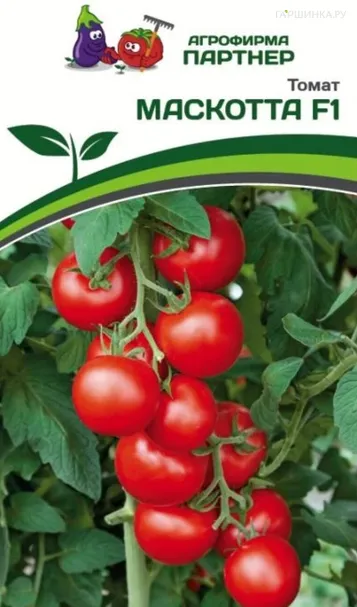 Томат Маскотта F1 0,05 гр. Партнер