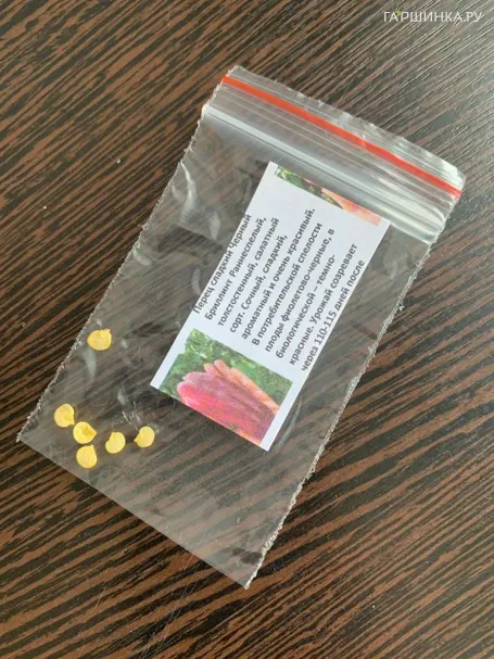 Перец Черный бриллиант сладкий 5 сем, Частная коллекция семян