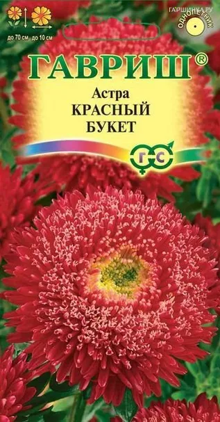 Астра Букет красный 0,3 г