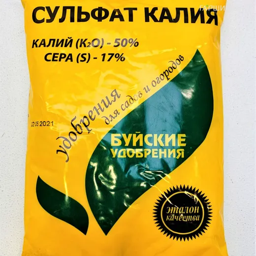 Сульфат калия (калий сернокислый)