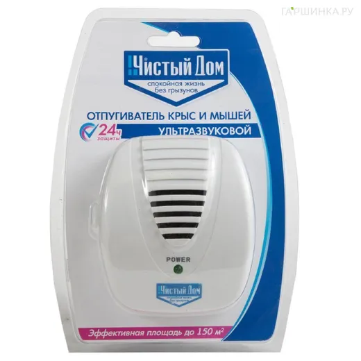 Отпугиватель от крыс и мышей ультразвуковой