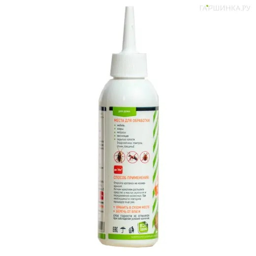 ЭКОКИЛЛЕР (Диатомит) универсальный