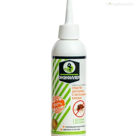 ЭКОКИЛЛЕР от постельных клопов