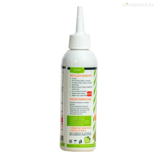 ЭКОКИЛЛЕР от тараканов