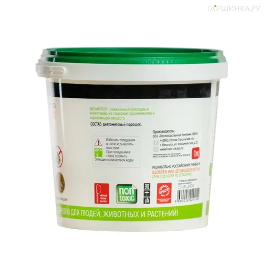 ЭКОКИЛЛЕР комплексного действия