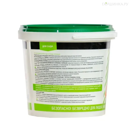 ЭКОКИЛЛЕР комплексного действия