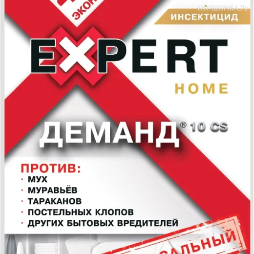 Деманд, 10 CS   универсальный