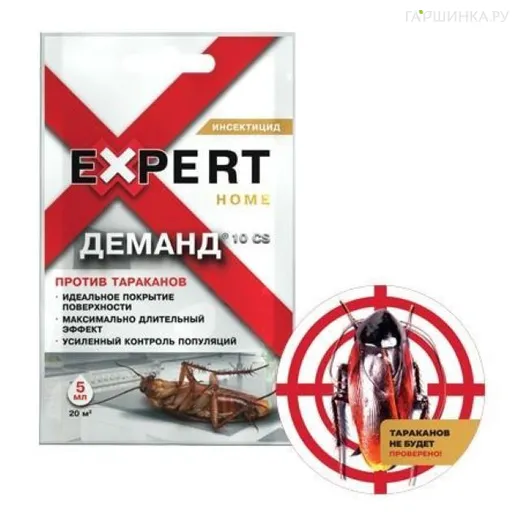 Деманд, 10 CS   против тараканов
